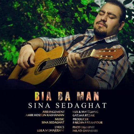 Bia Ba Man