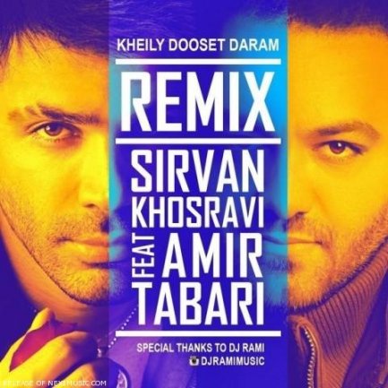 Kheily Dooset Daram