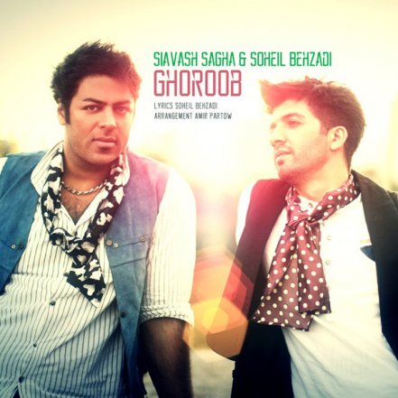 Ghoroob