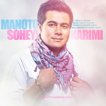 Manoto