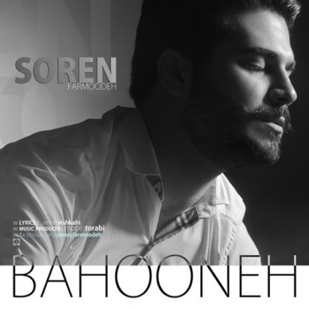 Bahooneh
