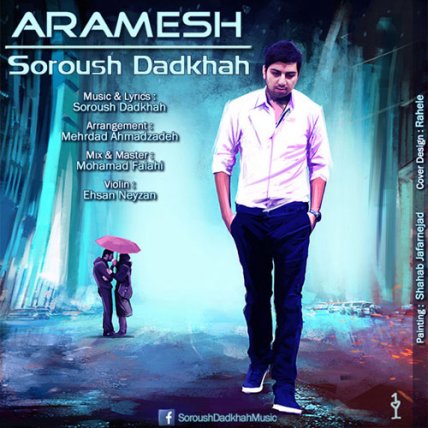 Aramesh
