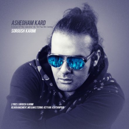 Ashegham Kard