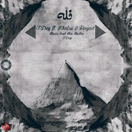 Gholeh
