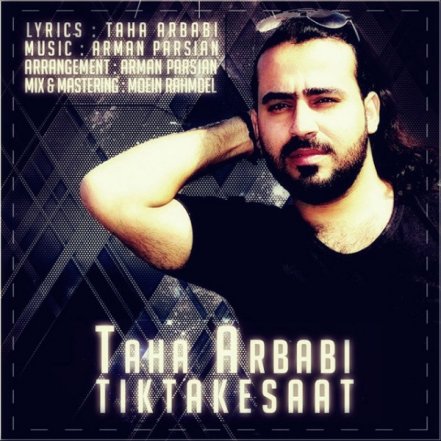 Tik Tak E Saat