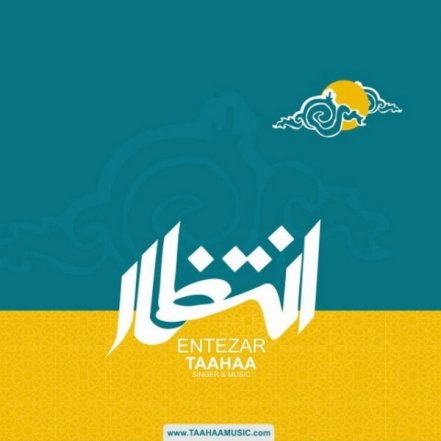 Entezar