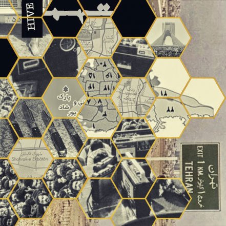 Hive
