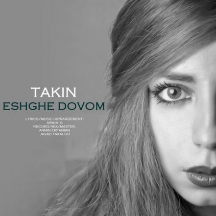 Eshghe Dovom