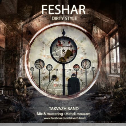 Feshar