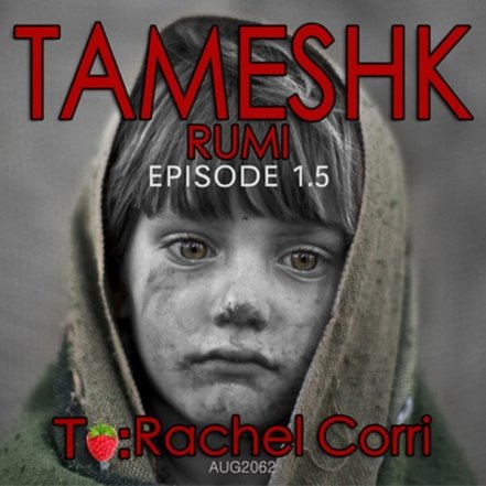 Episode 1.5