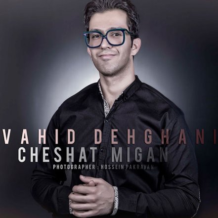 Cheshat Migan