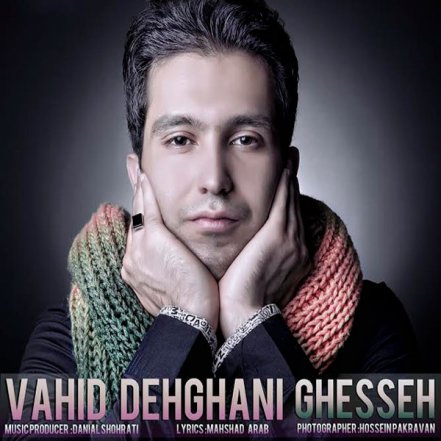 Ghesseh