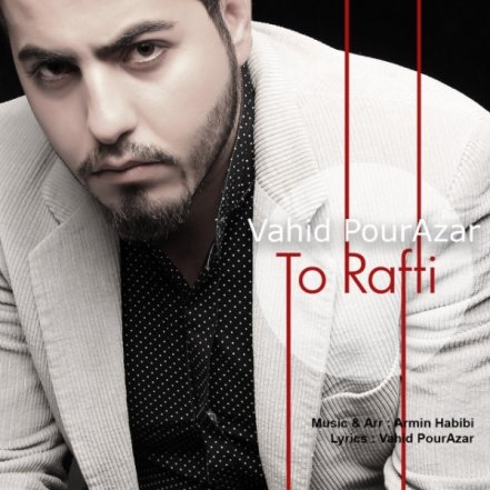 To Rafti