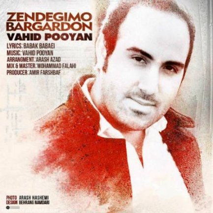 Zendegimo Bargardoon