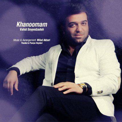 Khanoomam