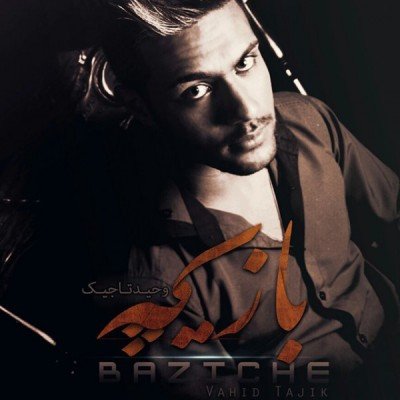 Baziche