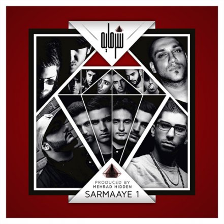 Sarmaaye 1