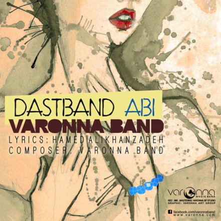 Dastband Abi