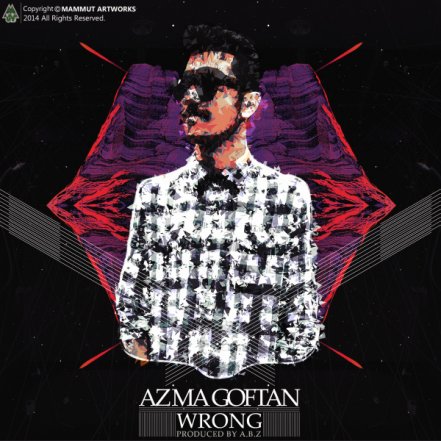 Az Ma Goftan