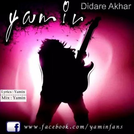Didare Akhar