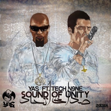 Sedaye Ettehad - Sound Of Unity