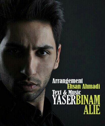 Aaliye