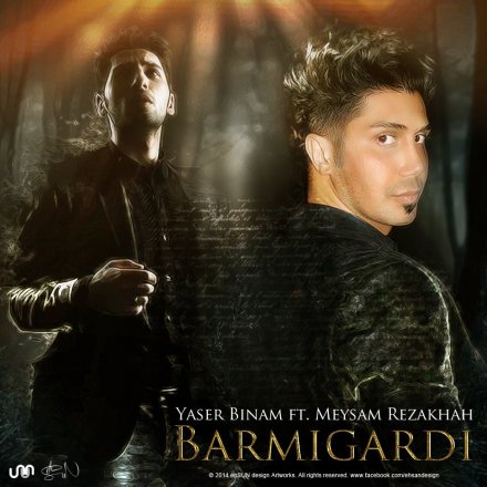 Barmigardi