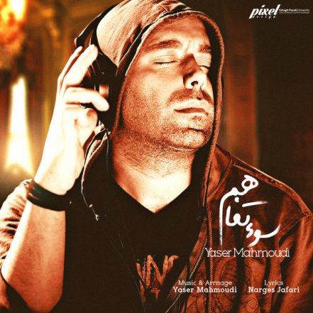 Sooe Tafahom