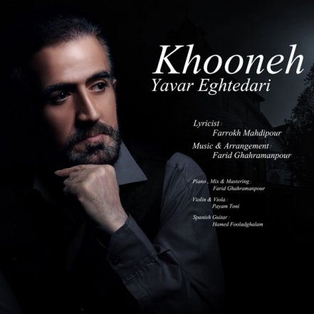 Khooneh