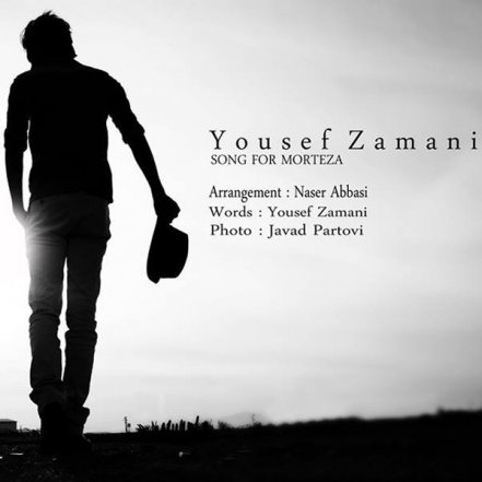 Song For Morteza Pashaei
