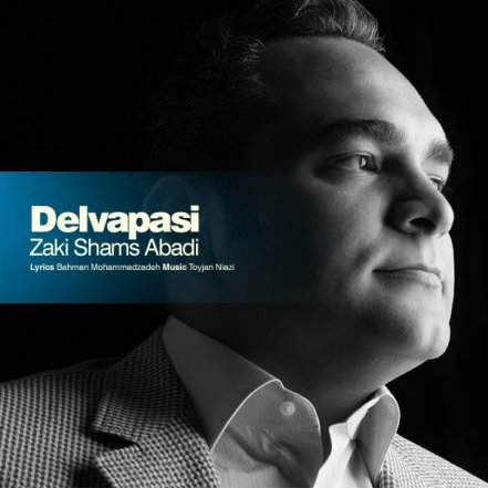 Delvapasi