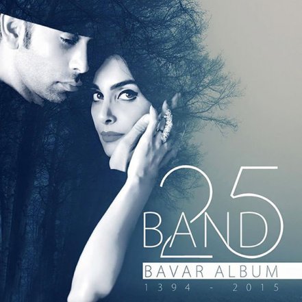 Bavar