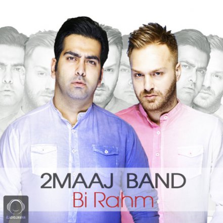 Bi Rahm