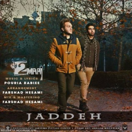 Jaddeh