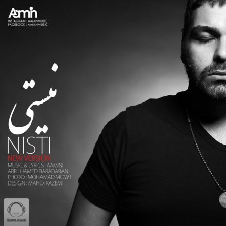 Nisti - New Version
