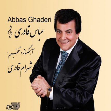 Ghasam