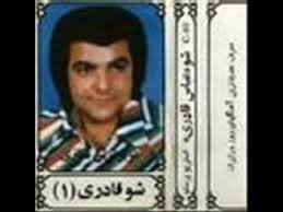 Show Ghaderi
