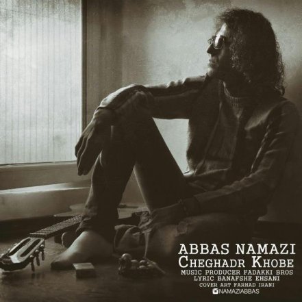 Cheghadr Khobe