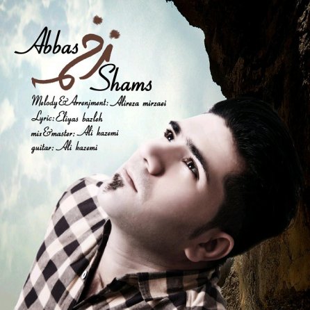 Zakhme