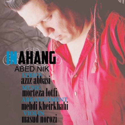 In Ahang