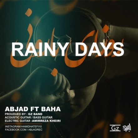 Roozaye Barooni - Rainy Days