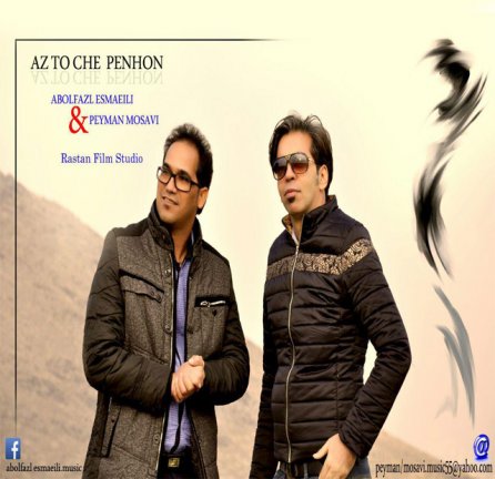 Az To Che Penhoon