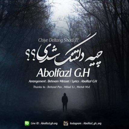 Chiye Del Tang Shodi
