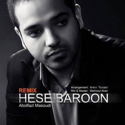 Hesse Baroon - Remix