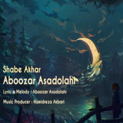 Shab Akhar