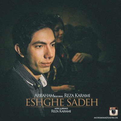 Eshge Sade