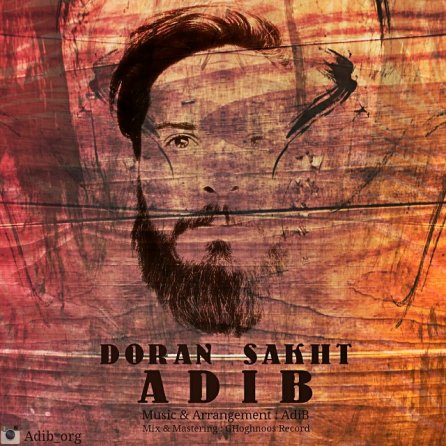 Doran Sakht