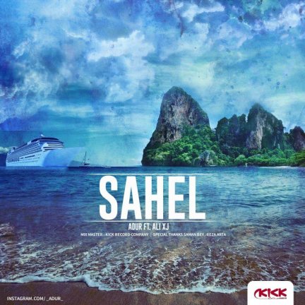 Sahel
