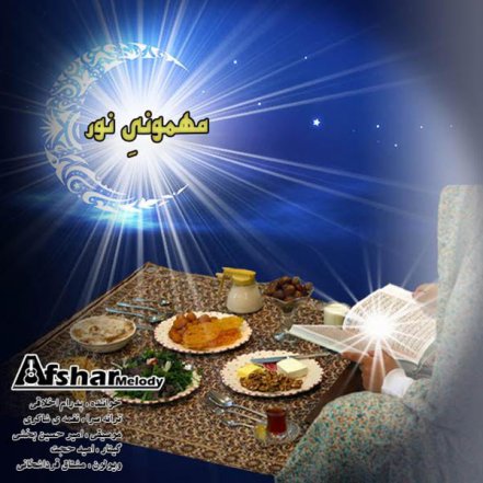 Mehmoonie Nour