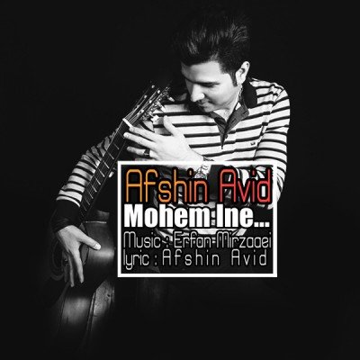Mohem Ine